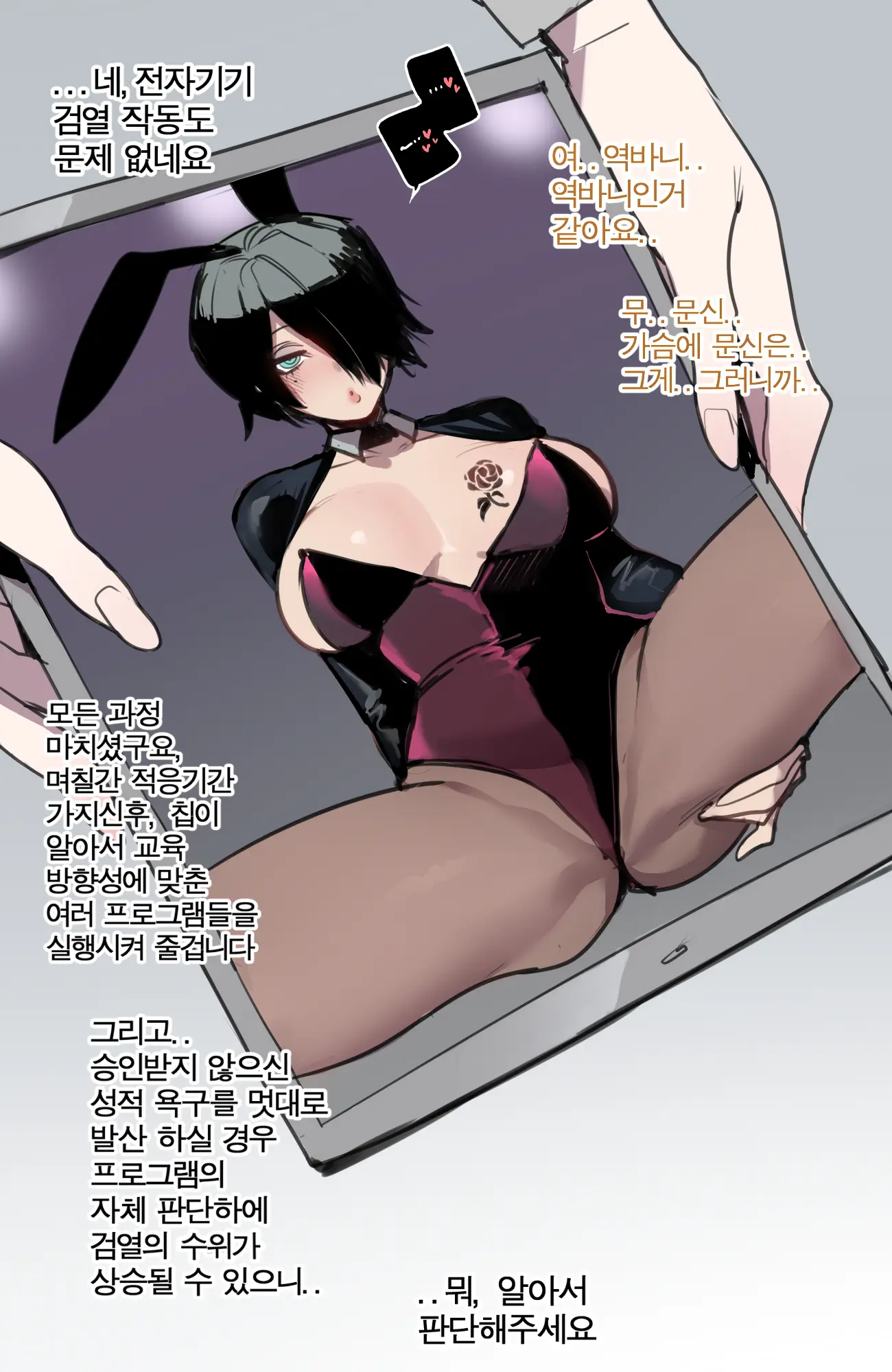 04/2024 Reward